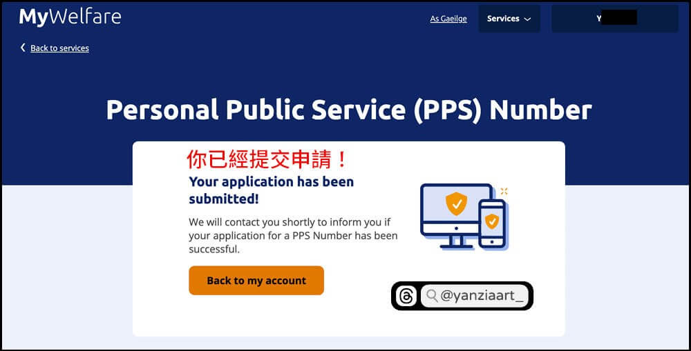 【愛爾蘭打工度假PPSN申請】駕照申請稅號?申請步驟/當日辦理流程! - 第18張圖 【愛爾蘭打工度假PPSN申請】駕照申請稅號?申請步驟/當日辦理流程!