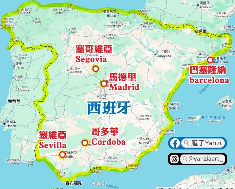 【巴塞隆納自由行】四天三夜行程/景點地圖/交通住宿/治安/美食! - 第2張圖 【巴塞隆納自由行】四天三夜行程/景點地圖/交通住宿/治安/美食!