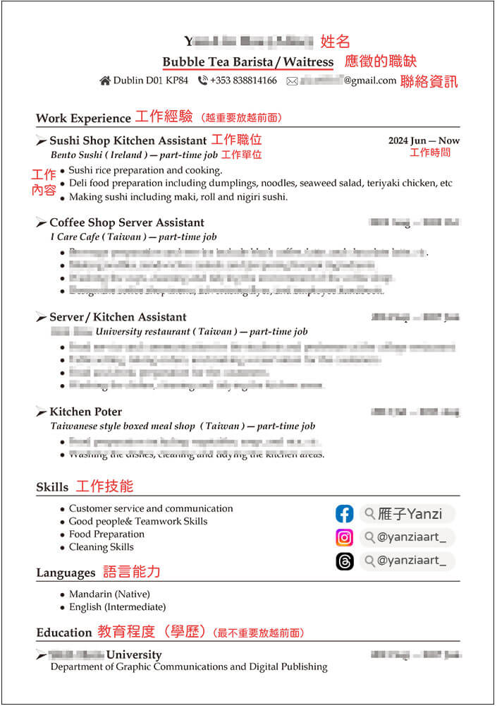 【愛爾蘭打工度假工作｜壽司店】 洗米/做醋飯/包壽司！白工經驗分享