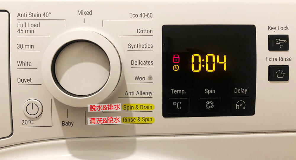 【ELI語校—學生宿舍】我住三個月的宿舍生活!都柏林七區 - 第25張圖