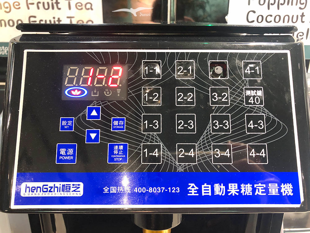 【愛爾蘭打工度假|奶茶店工作】 飲料調製/簡餐/外場服務生! 黑工經驗分享 - 第17張圖