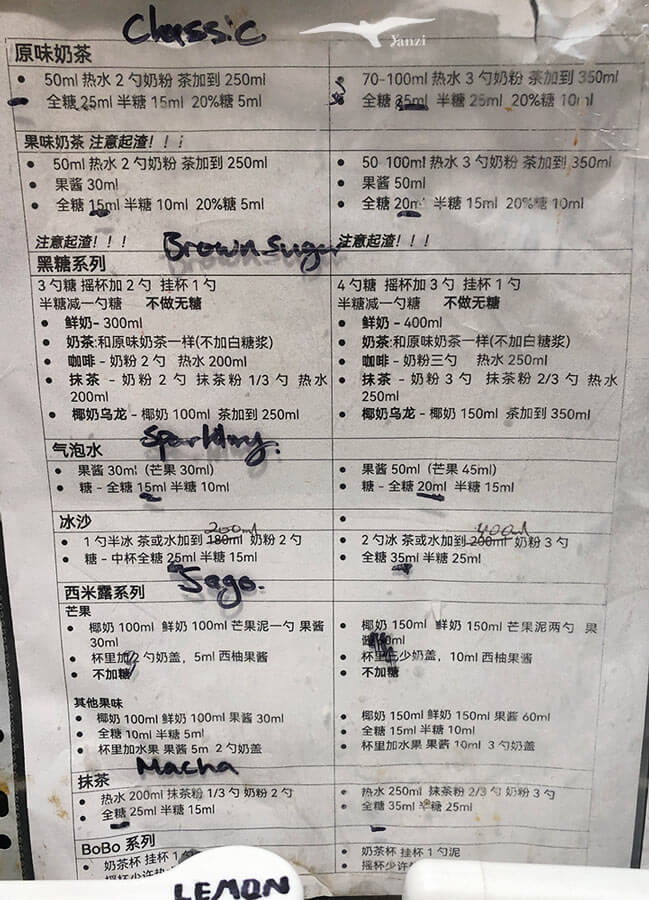 【愛爾蘭打工度假|奶茶店工作】 飲料調製/簡餐/外場服務生! 黑工經驗分享 - 第15張圖