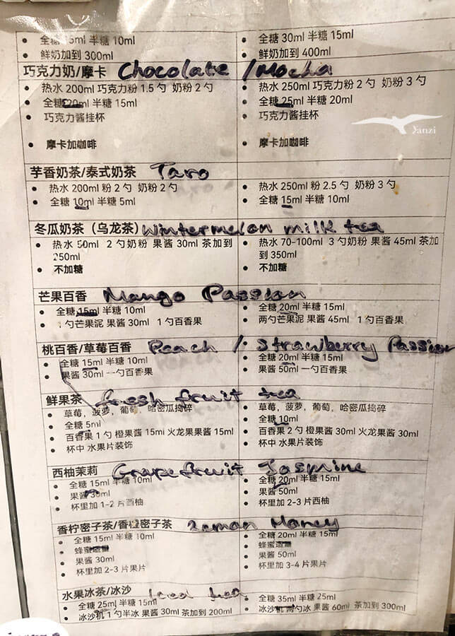 【愛爾蘭打工度假|奶茶店工作】 飲料調製/簡餐/外場服務生! 黑工經驗分享 - 第16張圖