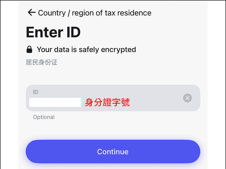 【愛爾蘭打工度假Revolut銀行開戶】數位(網路)銀行開戶流程/經驗分享! - 第31張圖