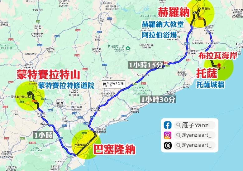 【巴塞隆納近郊】蒙賽拉特修道院|超美遼闊山景!一日遊(上) - 第2張圖