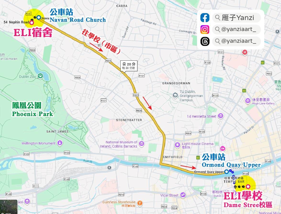 【ELI語校—學生宿舍】我住三個月的宿舍生活!都柏林七區 - 第2張圖