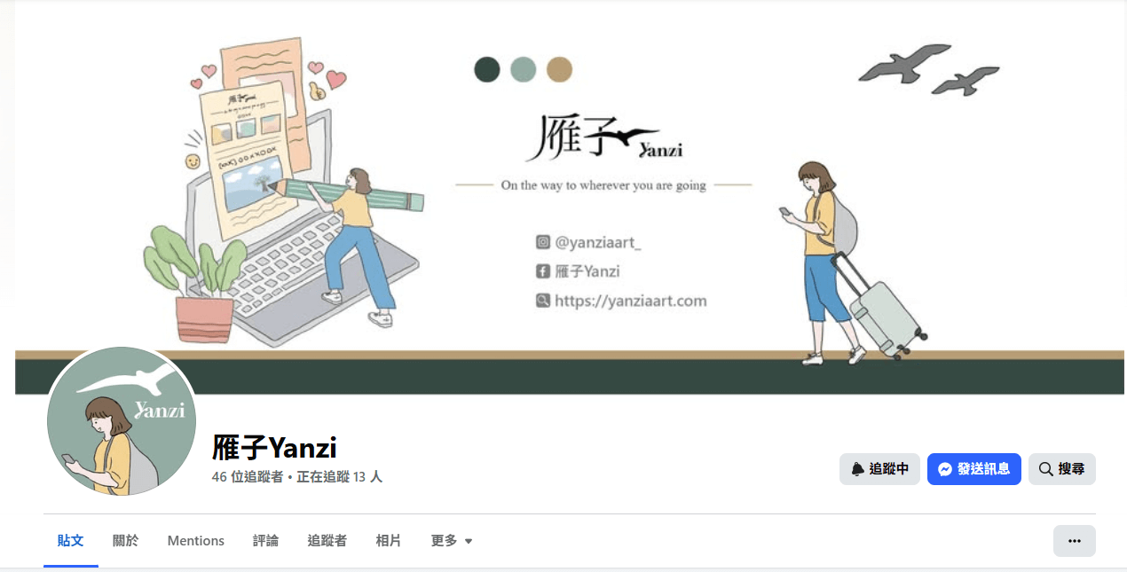 【部落格經營4年】回顧&轉變|說好的被動收入?根本超主動! - 第14張圖 【部落格經營4年】回顧&轉變|說好的被動收入?根本超主動!