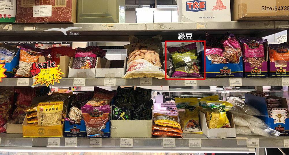 【愛爾蘭打工度假工作|亞洲超市】結帳收銀/補貨理貨!存到環歐旅費! - 第47張圖