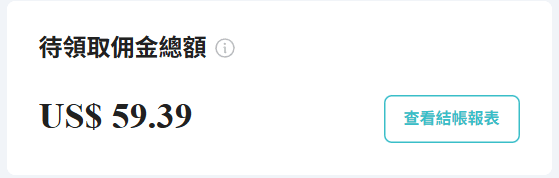 【部落格經營4年】回顧&轉變|說好的被動收入?根本超主動! - 第10張圖 【部落格經營4年】回顧&轉變|說好的被動收入?根本超主動!