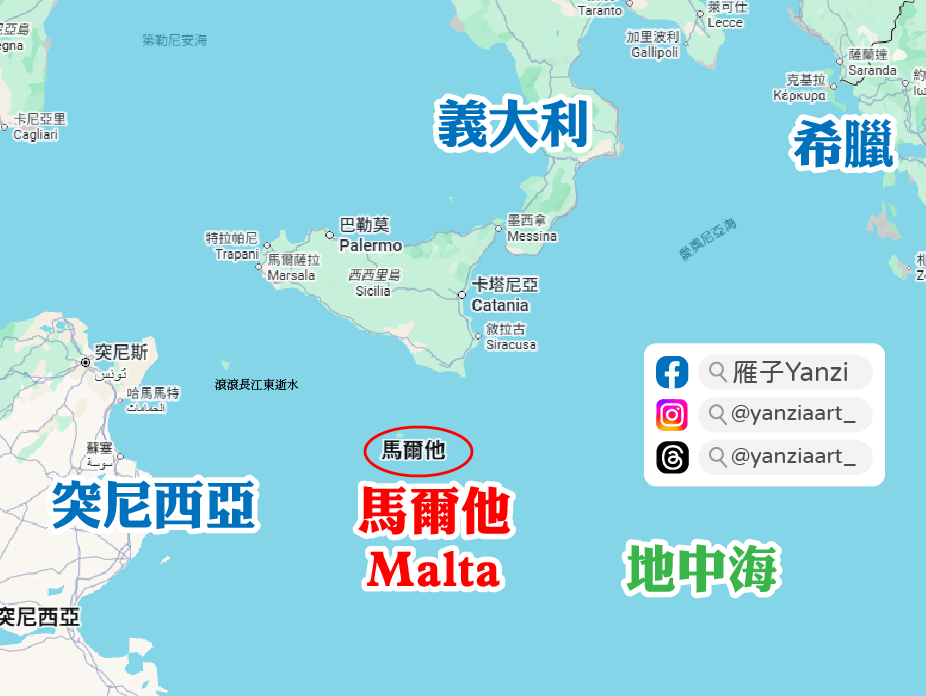 【馬爾他自由行】瓦來塔2日遊行程/景點地圖/交通住宿/花費