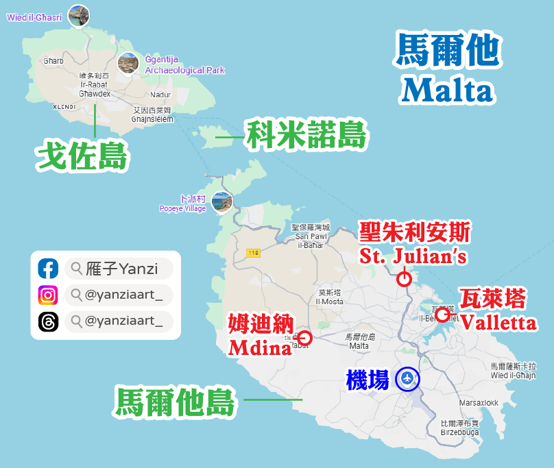 【馬爾他自由行】瓦來塔2日遊行程/景點地圖/交通住宿/花費