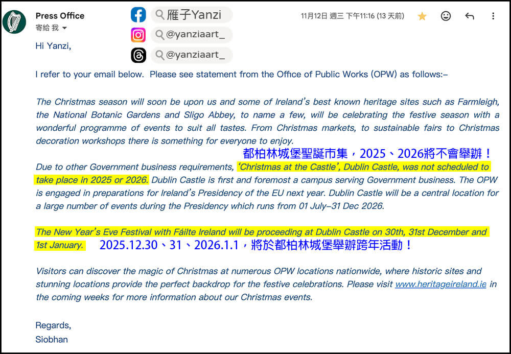 【都柏林城堡聖誕市集】Dublin Castle Christmas Market|童話般的冬日城堡! - 第1張圖 【都柏林城堡聖誕市集】Dublin Castle Christmas Market|童話般的冬日城堡!