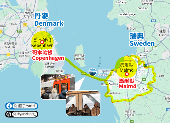 【瑞典馬爾默一日遊】景點地圖+慢遊路線|圖書館/教堂/公園/城堡/咖啡廳 - 第1張圖 【瑞典馬爾默一日遊】景點地圖+慢遊路線|圖書館/教堂/公園/城堡/咖啡廳