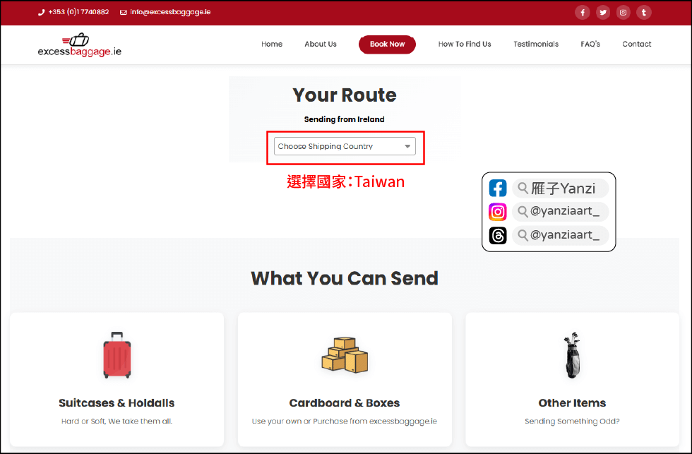 【愛爾蘭寄行李箱回台灣】都柏林機場 Excess Baggage｜28吋行李箱寄送經驗！