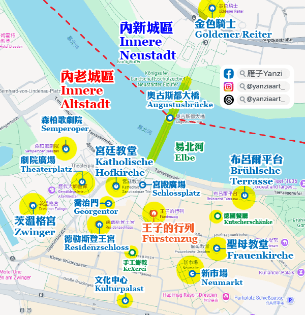 【德勒斯登景點地圖】一日遊老城漫步|摧毀後重生的黑色浪漫! - 第3張圖 【德勒斯登景點地圖】一日遊老城漫步|摧毀後重生的黑色浪漫!