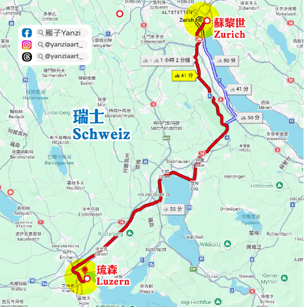 【蘇黎世到琉森交通】火車只要41分鐘|SBB訂票教學+實際搭乘經驗 - 第1張圖 【蘇黎世到琉森交通】火車只要41分鐘|SBB訂票教學+實際搭乘經驗
