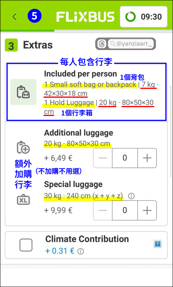 【FlixBus歐洲巴士】購票/行李/搭乘/延誤退款分享|6次搭車經驗 - 第7張圖 【FlixBus歐洲巴士】購票/行李/搭乘/延誤退款分享|6次搭車經驗