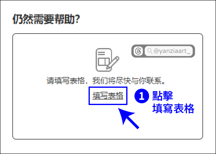 【FlixBus歐洲巴士】購票/行李/搭乘/延誤退款分享|6次搭車經驗 - 第49張圖 【FlixBus歐洲巴士】購票/行李/搭乘/延誤退款分享|6次搭車經驗