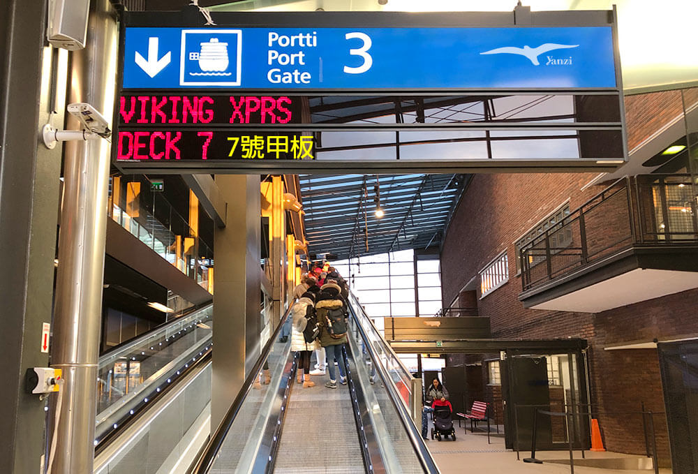 【赫爾辛基到塔林交通】Viking Line渡輪2.5小時|船票價格+實際開箱! - 第20張圖 【赫爾辛基到塔林交通】Viking Line渡輪2.5小時|船票價格+實際開箱!