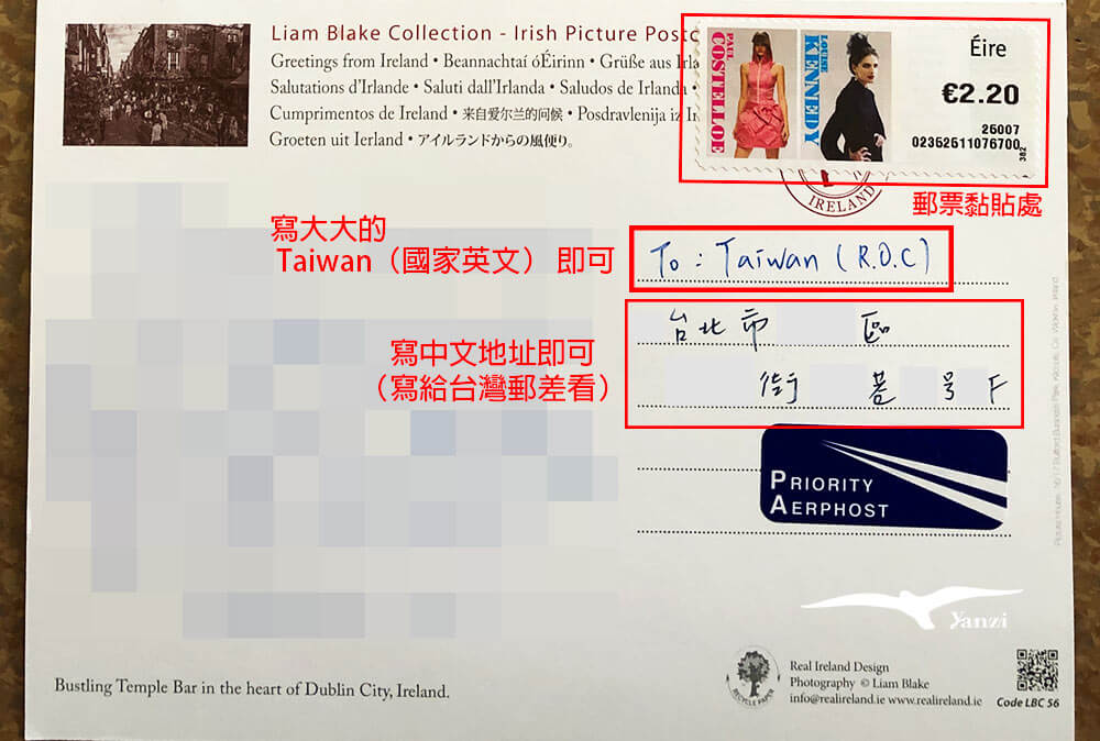 【愛爾蘭寄明信片】都柏林郵政總局GPO寄件流程＋實拍開箱！