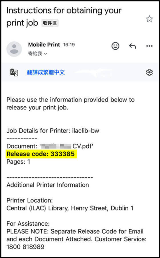 【愛爾蘭影印】都柏林中央圖書館Dublin Central Library印履歷! - 第10張圖 【愛爾蘭影印】都柏林中央圖書館Dublin Central Library印履歷!
