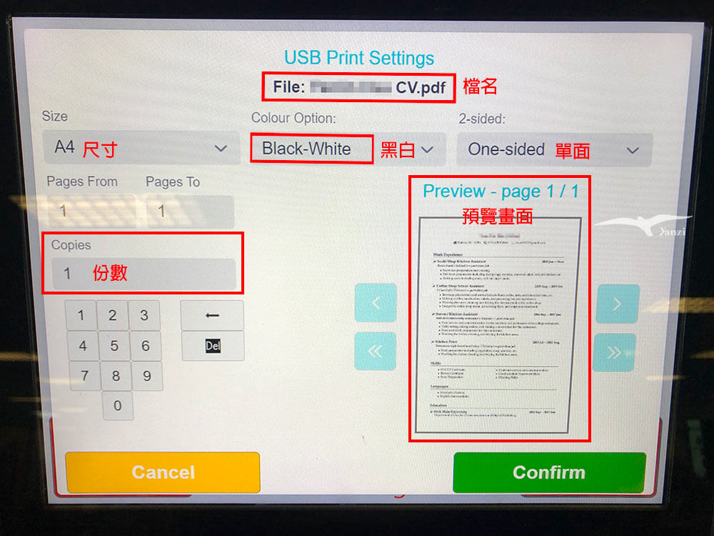 【愛爾蘭影印】都柏林中央圖書館Dublin Central Library印履歷! - 第27張圖 【愛爾蘭影印】都柏林中央圖書館Dublin Central Library印履歷!