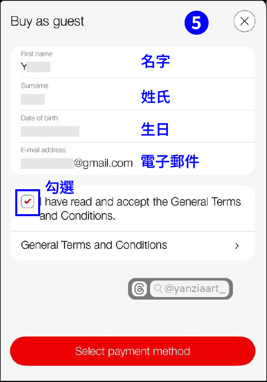 【蘇黎世到琉森交通】火車只要41分鐘|SBB訂票教學+實際搭乘經驗 - 第11張圖 【蘇黎世到琉森交通】火車只要41分鐘|SBB訂票教學+實際搭乘經驗