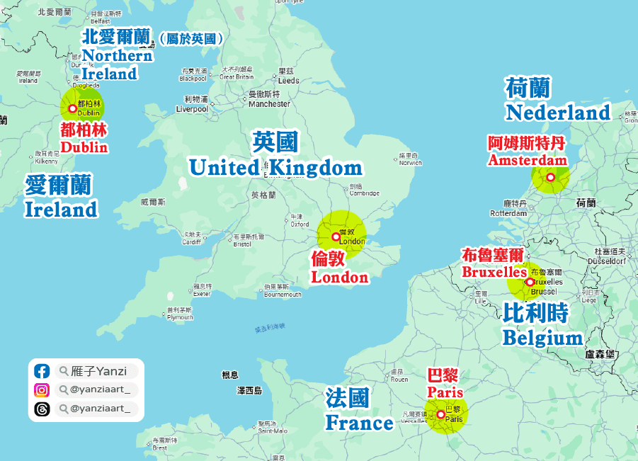 【倫敦自由行】6日遊行程/景點地圖/住宿青旅/交通/花費! - 第1張圖 【倫敦自由行】6日遊行程/景點地圖/住宿青旅/交通/花費!