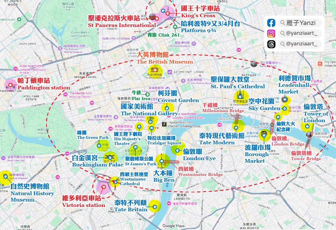 【倫敦自由行】6日遊行程/景點地圖/住宿青旅/交通/花費! - 第10張圖 【倫敦自由行】6日遊行程/景點地圖/住宿青旅/交通/花費!