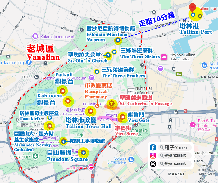【塔林一日遊】景點地圖+老城漫步路線|走進中世紀古城! - 第2張圖 【塔林一日遊】景點地圖+老城漫步路線|走進中世紀古城!