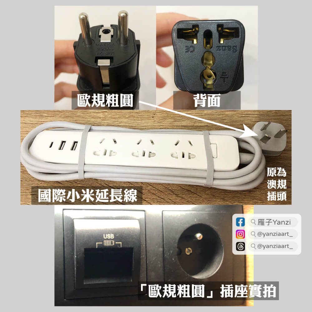 【阿姆斯特丹自由行】4天4夜行程/景點地圖/住宿青旅/交通/花費! - 第6張圖 【阿姆斯特丹自由行】4天4夜行程/景點地圖/住宿青旅/交通/花費!