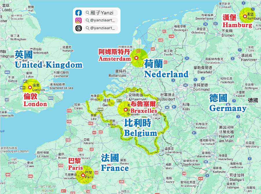 【比利時自由行】布魯塞爾+根特|4日遊行程/住宿青旅/交通/花費! - 第1張圖 【比利時自由行】布魯塞爾+根特|4日遊行程/住宿青旅/交通/花費!