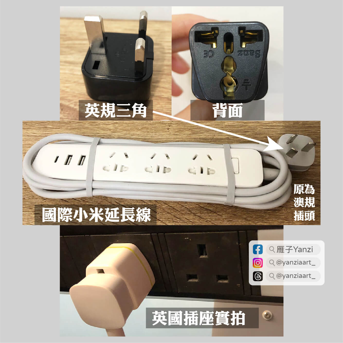 【倫敦自由行】6日遊行程/景點地圖/住宿青旅/交通/花費! - 第4張圖 【倫敦自由行】6日遊行程/景點地圖/住宿青旅/交通/花費!