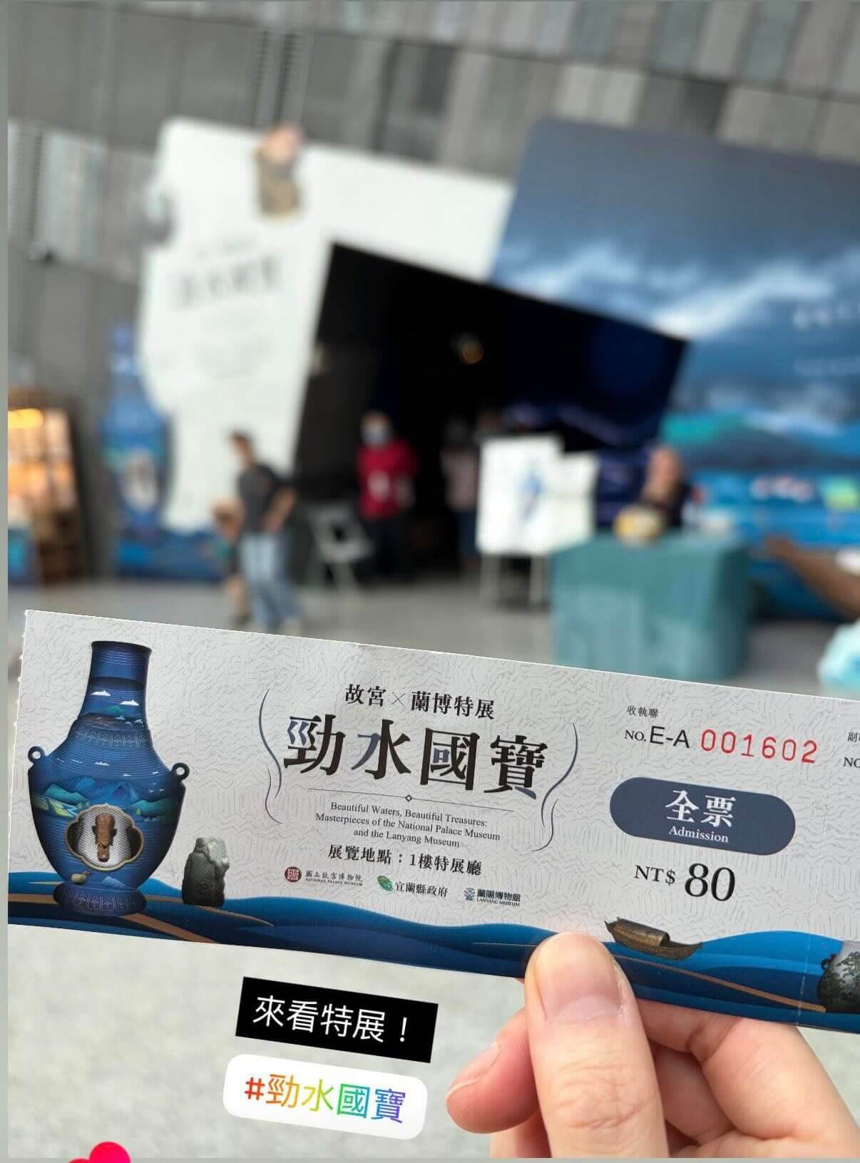 【備婚日記#0】一場被求婚的盲旅｜一個人的拆信小旅行