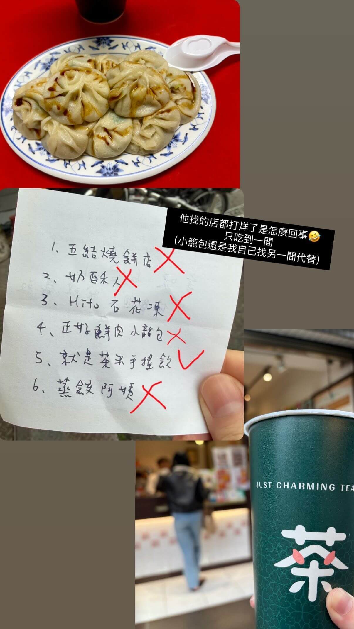 【備婚日記#0】一場被求婚的盲旅｜一個人的拆信小旅行