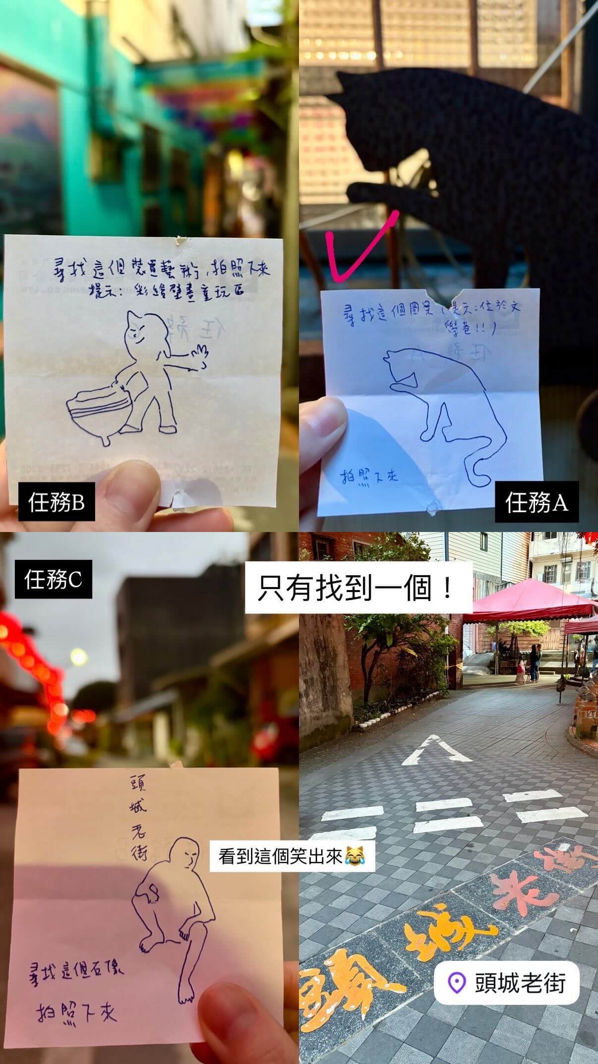 【備婚日記#0】一場被求婚的盲旅｜一個人的拆信小旅行