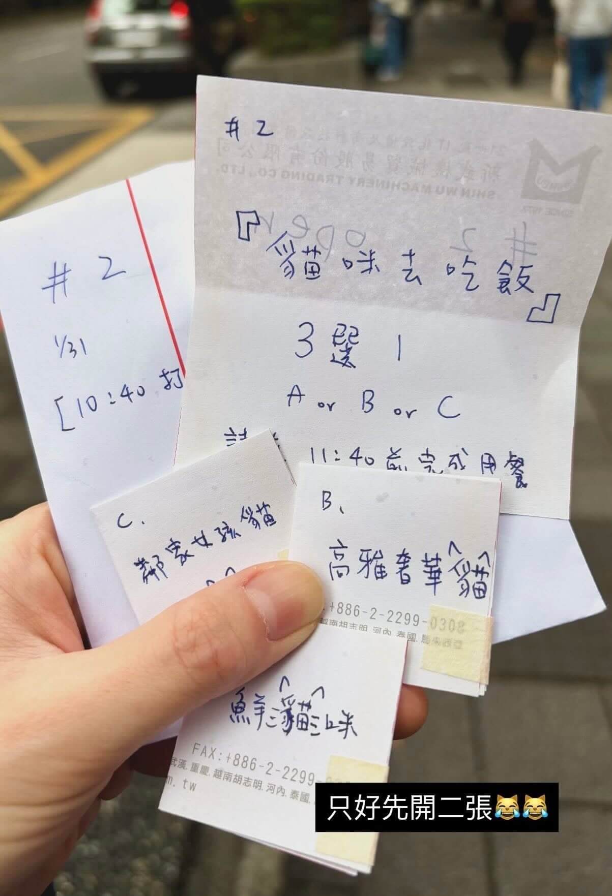 【備婚日記#0】一場被求婚的盲旅｜一個人的拆信小旅行