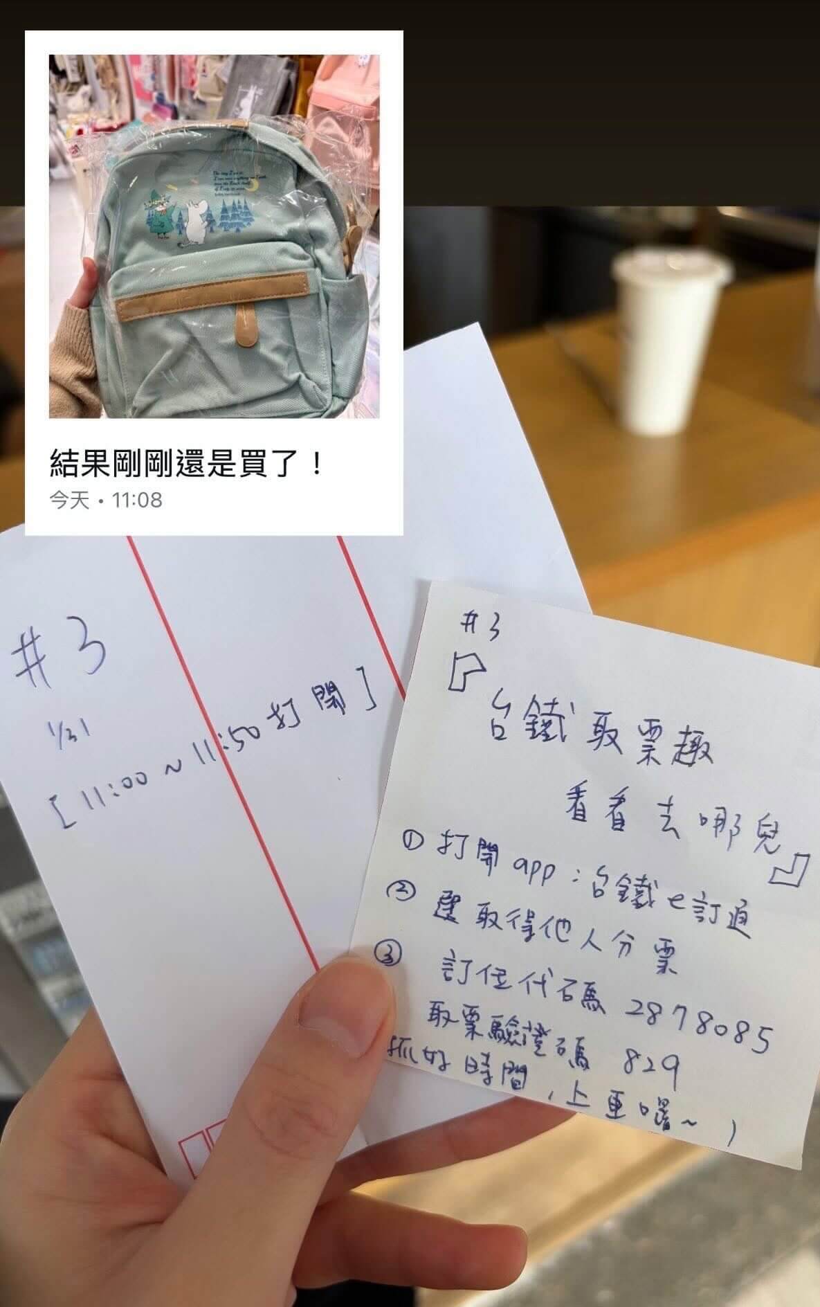 【備婚日記#0】一場被求婚的盲旅｜一個人的拆信小旅行