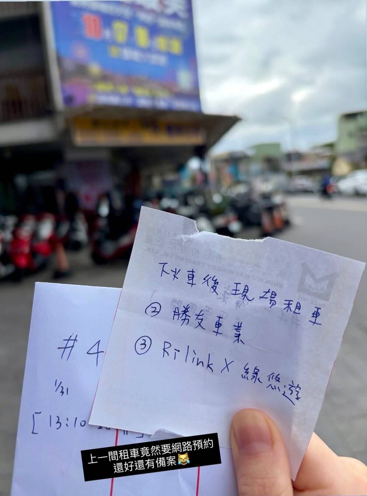 【備婚日記#0】一場被求婚的盲旅｜一個人的拆信小旅行