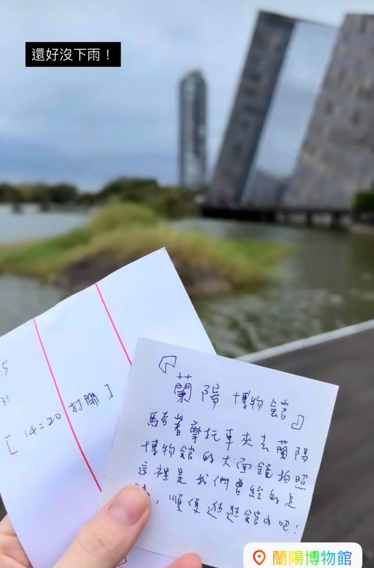 【備婚日記#0】一場被求婚的盲旅｜一個人的拆信小旅行