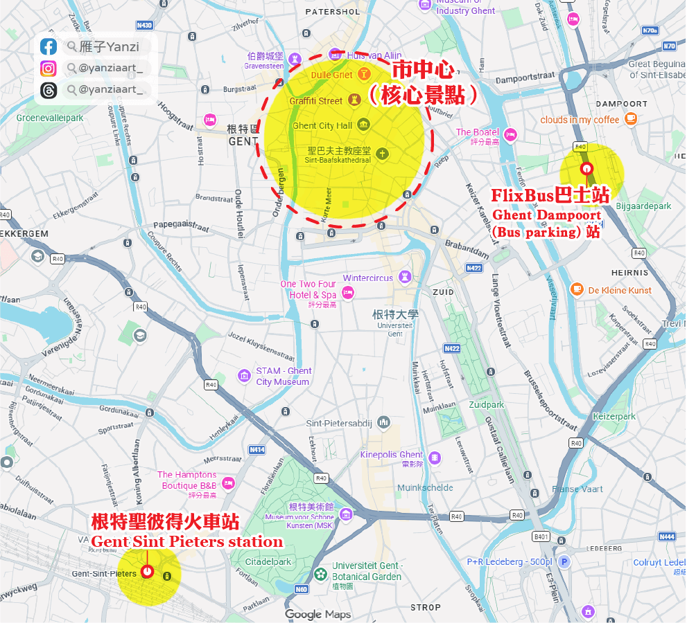 【根特一日遊】景點地圖+步行路線|青旅/交通/美食/花費 - 第9張圖 【根特一日遊】景點地圖+步行路線|青旅/交通/美食/花費