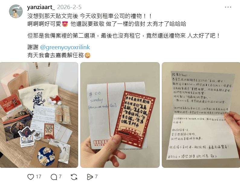 【備婚日記#0】一場被求婚的盲旅｜一個人的拆信小旅行
