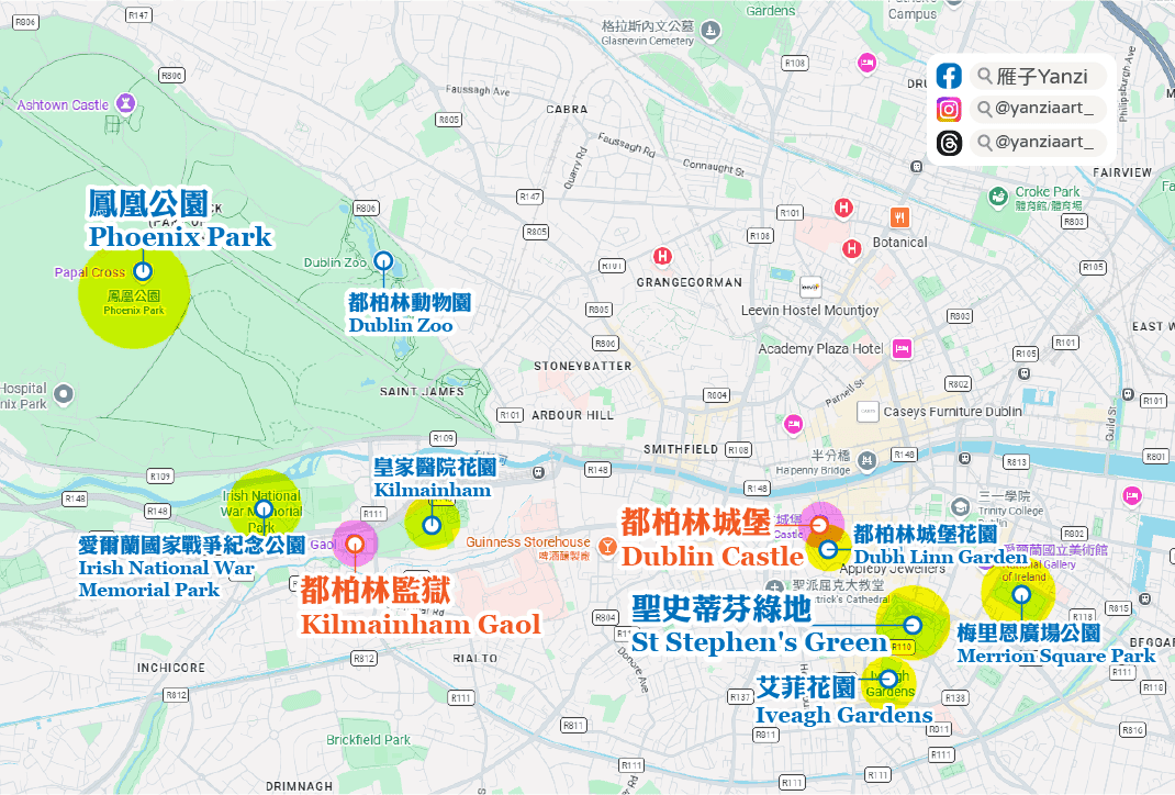 【都柏林景點】公園綠地・城堡・監獄｜7個戶外散步&歷史景點推薦
