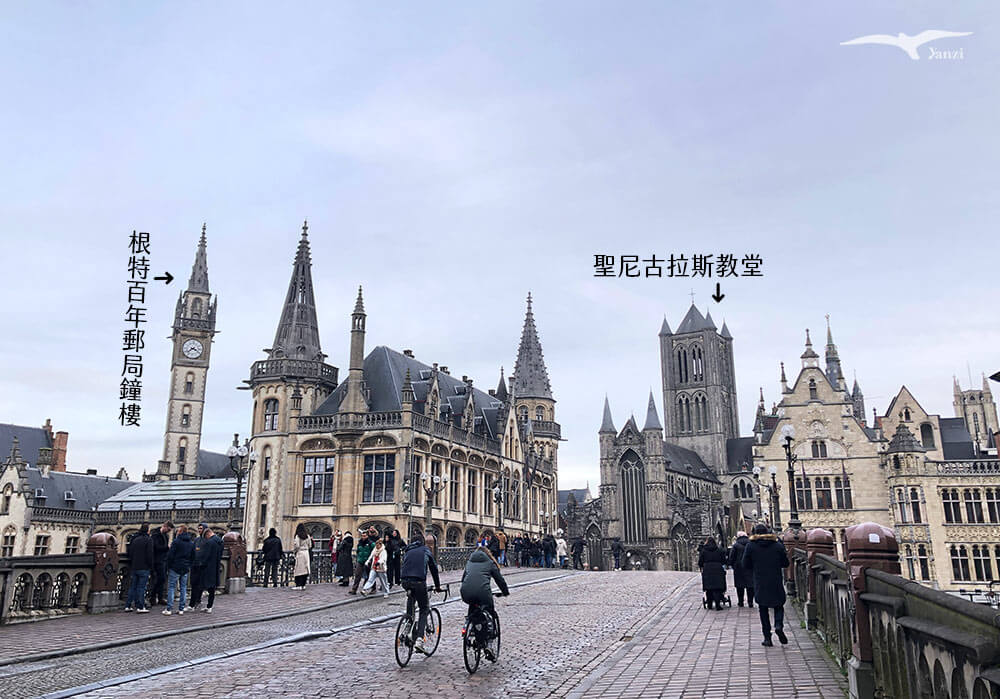 【根特一日遊】景點地圖+步行路線|青旅/交通/美食/花費 - 第11張圖 【根特一日遊】景點地圖+步行路線|青旅/交通/美食/花費