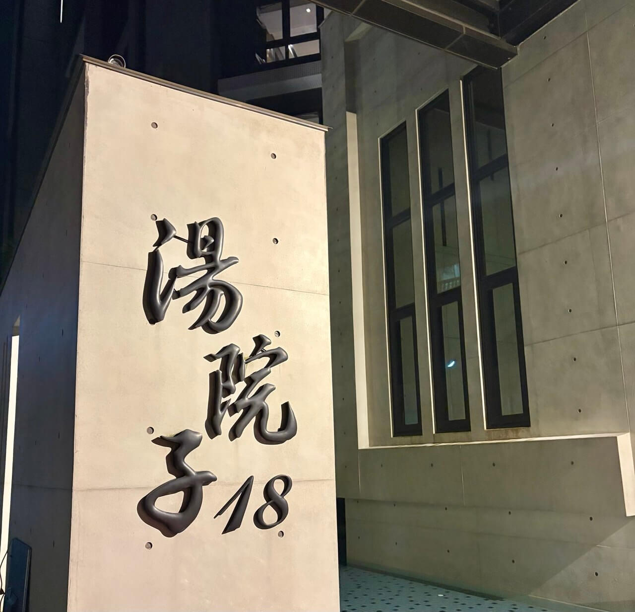 【備婚日記#0】一場被求婚的盲旅｜一個人的拆信小旅行