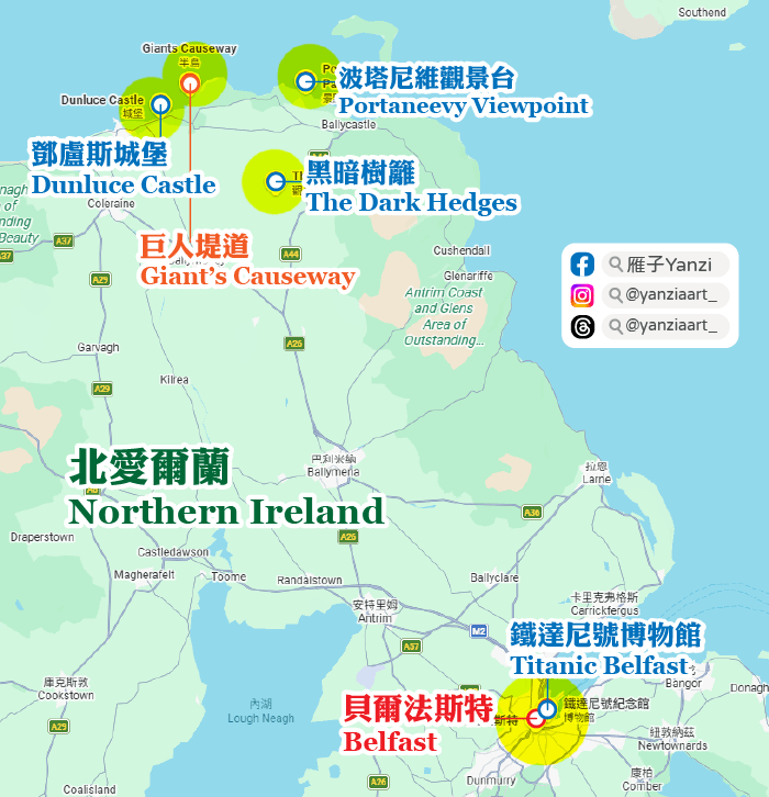 【北愛爾蘭一日遊】都柏林出發！景點路線｜巨人堤道+黑暗樹籬+鐵達尼號紀念館