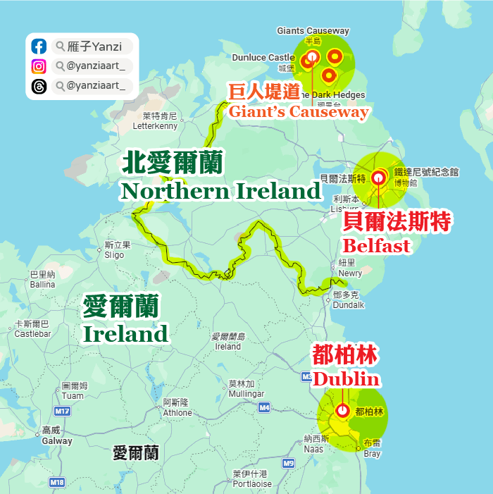 【北愛爾蘭一日遊】都柏林出發！景點路線｜巨人堤道+黑暗樹籬+鐵達尼號紀念館