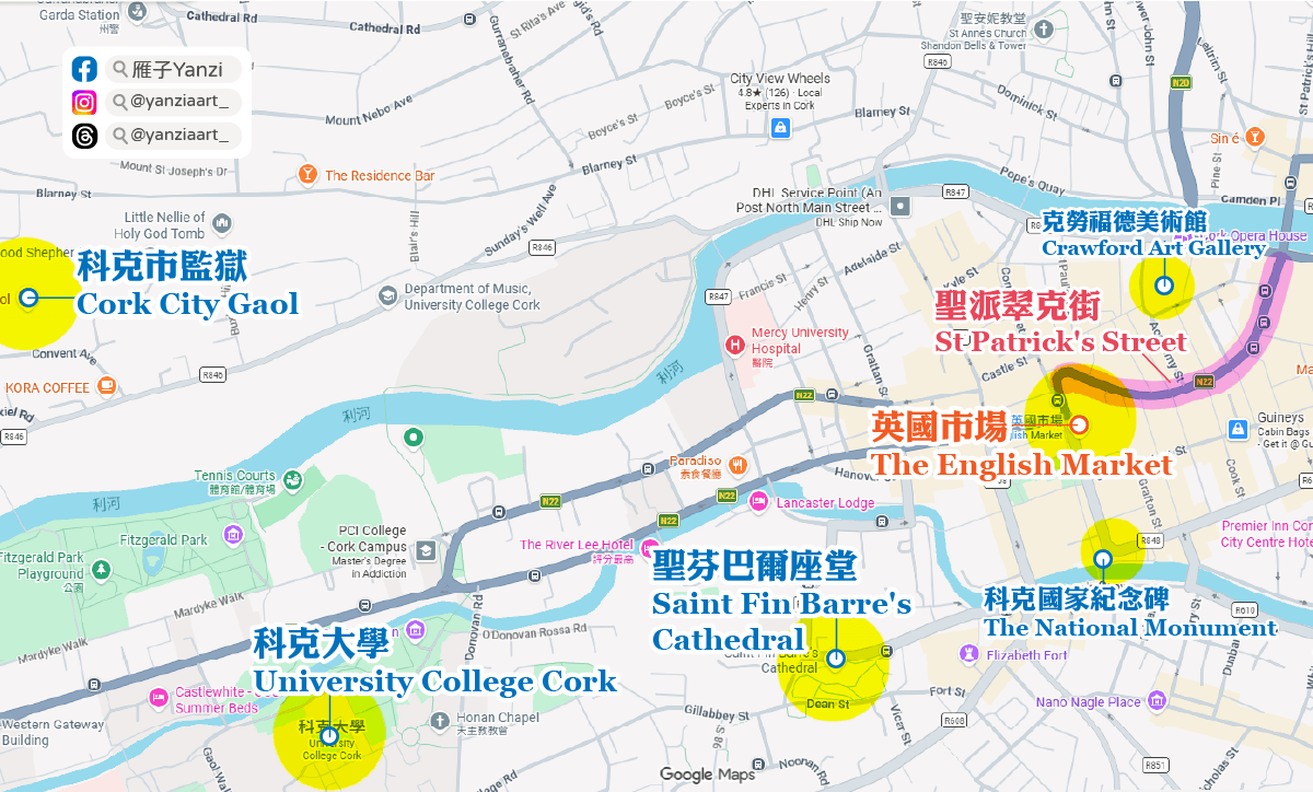 【科克景點 Cork】都柏林搭巴士來回|隨興路線!景點都撲空?! - 第10張圖 【科克景點 Cork】都柏林搭巴士來回|隨興路線!景點都撲空?!