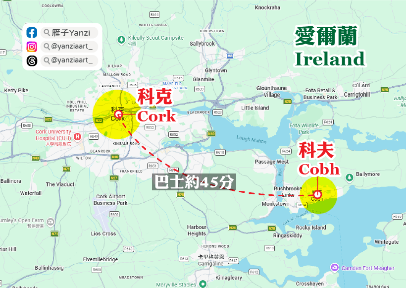【科克景點 Cork】都柏林搭巴士來回|隨興路線!景點都撲空?! - 第2張圖 【科克景點 Cork】都柏林搭巴士來回|隨興路線!景點都撲空?!