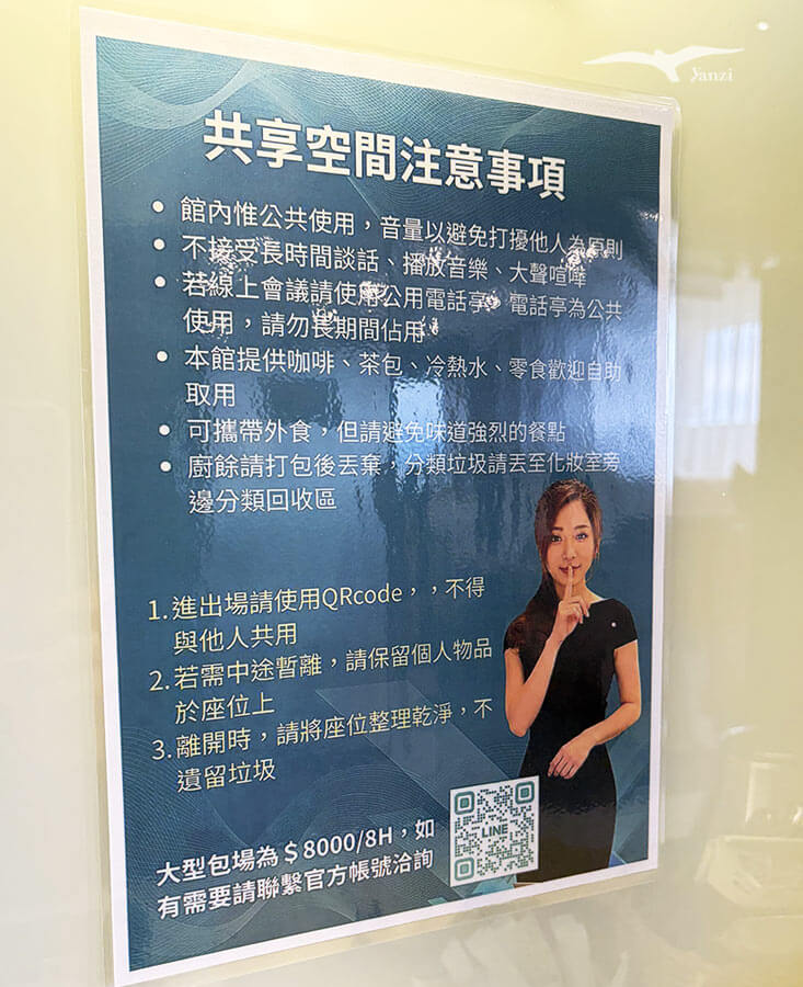 【板橋江子翠共享空間】GoWork早中晚時段價格&包日方案|包場活動體驗開箱! - 第6張圖 【板橋江子翠共享空間】GoWork早中晚時段價格&包日方案|包場活動體驗開箱!